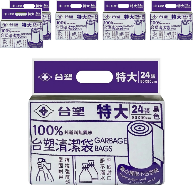 台塑 實心清潔袋 特大(90 x 80cm) 黑色 2捲, 70L, 6包