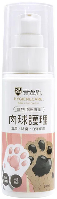 黃金盾 寵物肉球護理霜 滋潤除臭Q彈保濕, 30ml, 1瓶