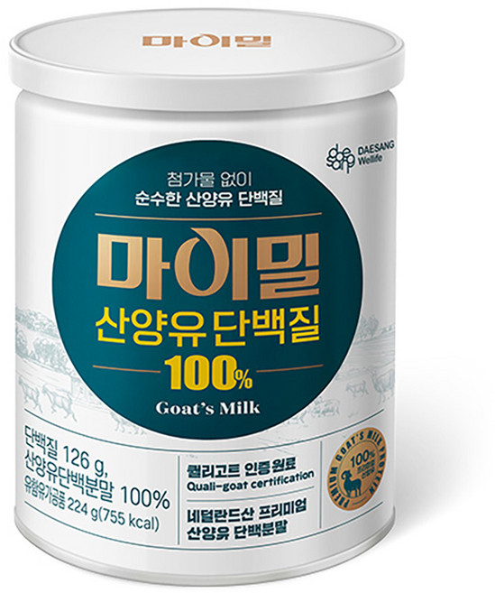 마이밀 정품 산양유 단백질 파우더, 224g, 1개
