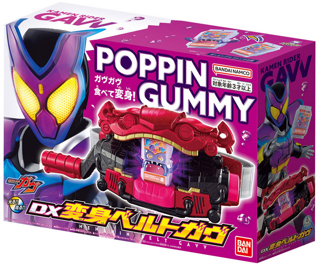 BANDAI 假面騎士GAVV DX變身腰帶 3歲以上適用, 多色, 1盒