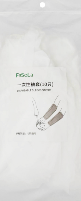 FaSoLa 多用途一次性袖套, 10個裝, 1組