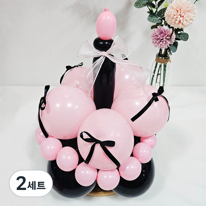 올리브파티 풍선 케이크 모자 만들기 DIY 패키지 세트, 블랙핑크, 2세트