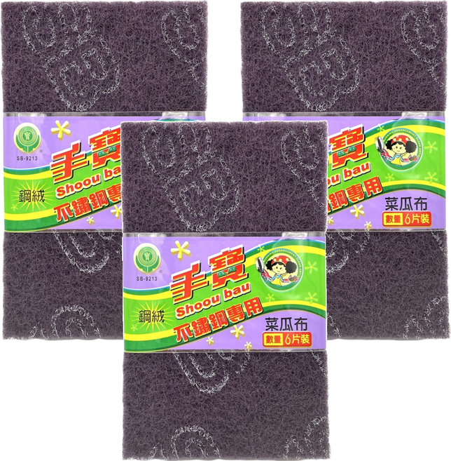 手寶6入鋼絨菜瓜布sb-9213, 3入, 6片