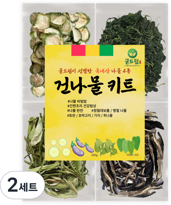 굳드림 4가지 나물키트 세트 200g, 2세트