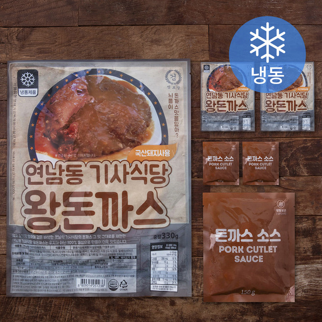 연남동 기사식당 왕돈까스 330g + 소스팩 150g 세트 (냉동), 480g, 3세트
