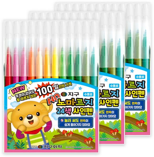 지구화학 노마르지 24색 사인펜, 혼합색상, 3개