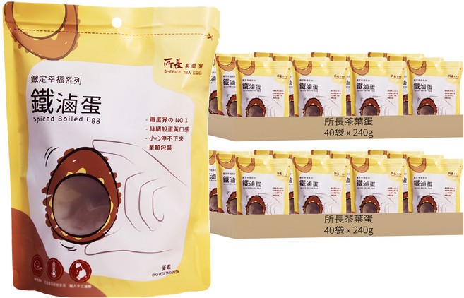 所長茶葉蛋 鐵滷蛋 原味, 240g, 80袋