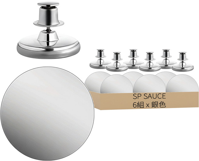 日本SP SAUCE 窗簾磁吸單扣組 磁扣 + 圓鐵片, 6組, 銀色