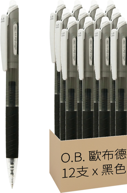 O.B. 歐布德 自動粉彩中性筆 0.5mm, 黑色, 12支