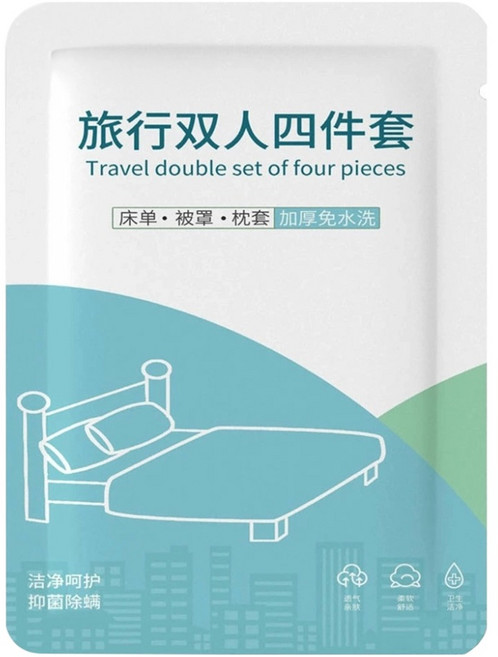 Mooden 一次性雙人加厚床套四件組