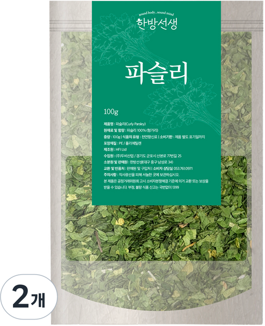 한방선생 파슬리 후레이크, 100g, 2개