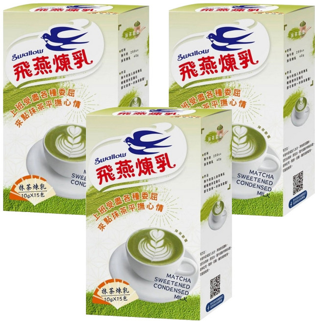 Swallow 飛燕煉乳 抹茶煉乳隨身包 15包, 150g, 3盒