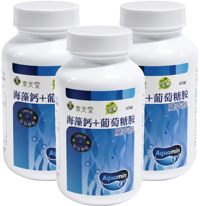 VEGLIGHT 素天堂 海藻鈣 + 葡萄糖胺膜衣錠 780mg, 3罐, 60顆