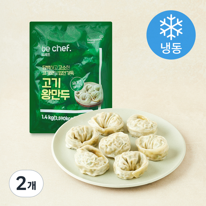 비셰프 고기 왕만두 (냉동), 1.4kg, 2개