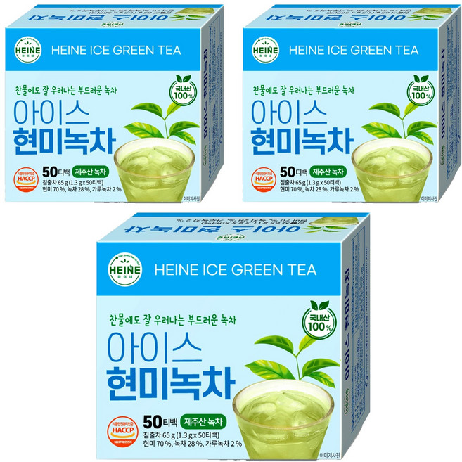 하이네 아이스 현미녹차 티백, 1.3g, 50개입, 3개