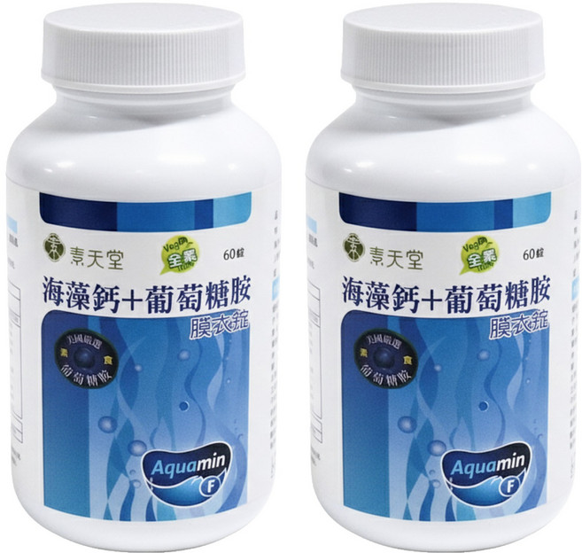 VEGLIGHT 素天堂 海藻鈣 + 葡萄糖胺膜衣錠 780mg, 2罐, 60顆