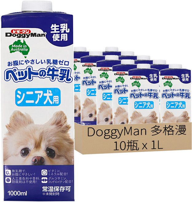 DoggyMan 多格漫 澳洲犬用牛奶 老犬用, 乳製品(生乳、脫脂牛乳、乳清蛋白), 1L, 10瓶