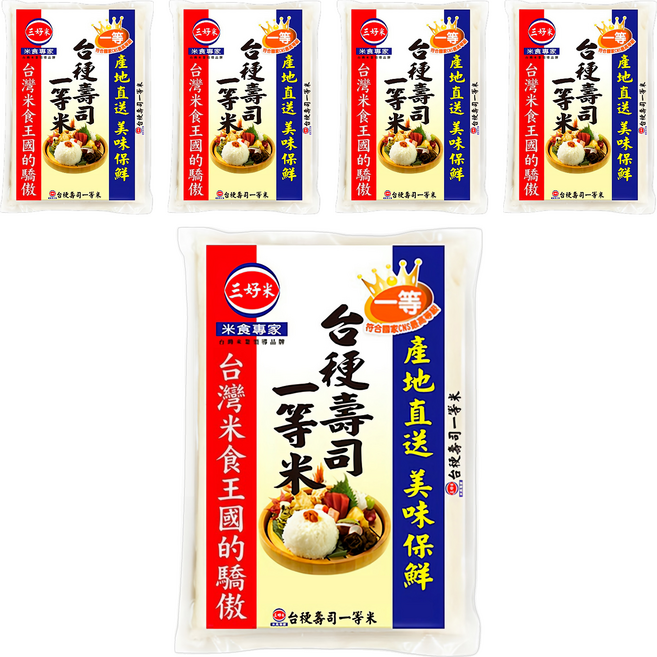 三好米 台梗壽司一等米, 一等, 2.7kg, 5包