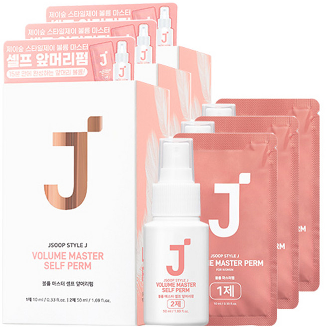 제이숲 스타일제이 볼륨 마스터 셀프 앞머리 펌 모든모발용, 100ml, 3개