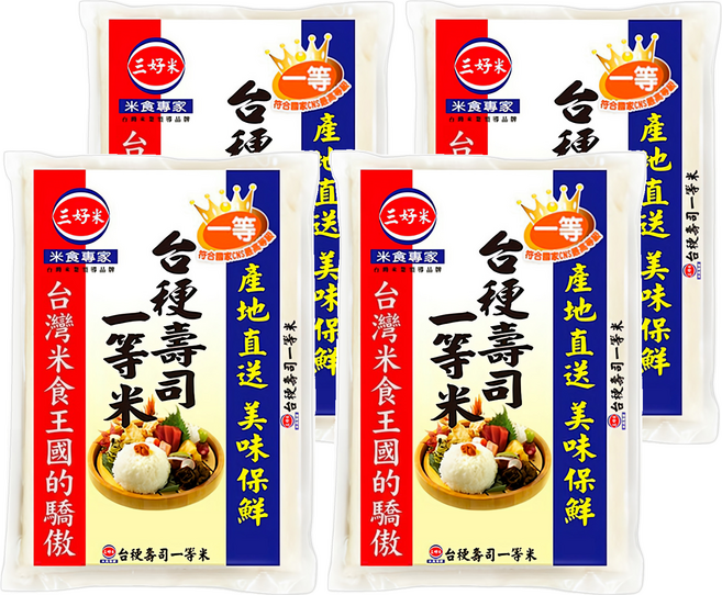 三好米 台梗壽司一等米, 一等, 2.7kg, 4包