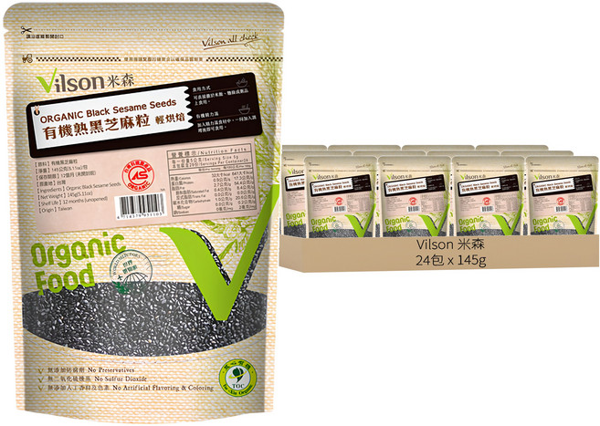 Vilson 米森 有機熟黑芝麻粒, 145g, 24包