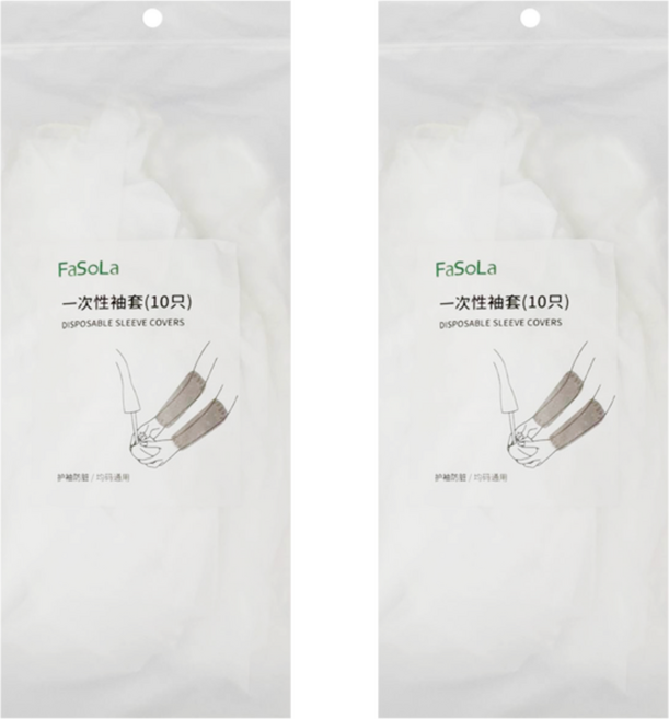 FaSoLa 多用途一次性袖套, 10個裝, 2組