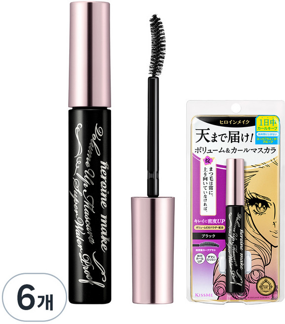히로인메이크 볼륨 업 마스카라 슈퍼 워터프루프 6g, 01 딥블랙, 6개
