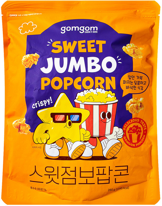 곰곰 스윗점보팝콘, 280g, 1개