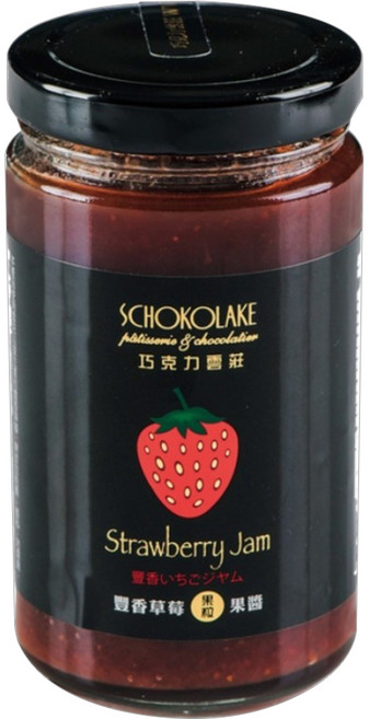 SCHOKOLAKE 巧克力雲莊 豐香草莓果粒果醬, 250g, 1罐