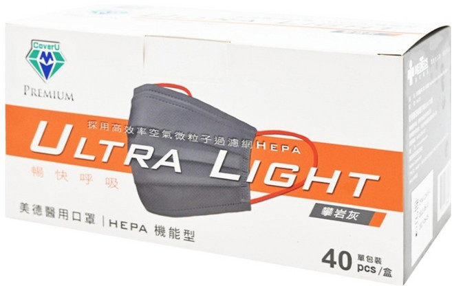 MEDTECS 美德醫療 HEPA機能型 醫用口罩 未滅菌, 攀岩灰, 40片, 1盒