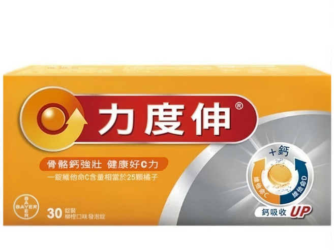 Redoxon 力度伸 維他命C + D + 鈣發泡錠 柳橙口味, 194g, 30錠, 1盒