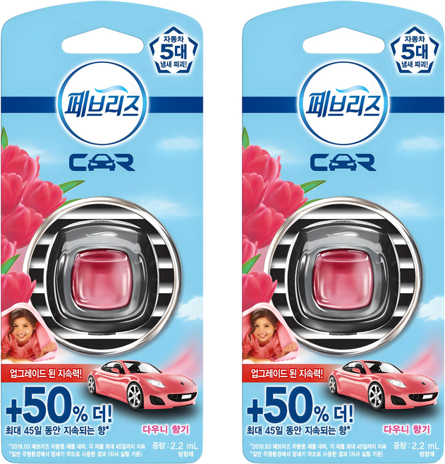 페브리즈 차량용 방향제, 2개, 다우니 향기