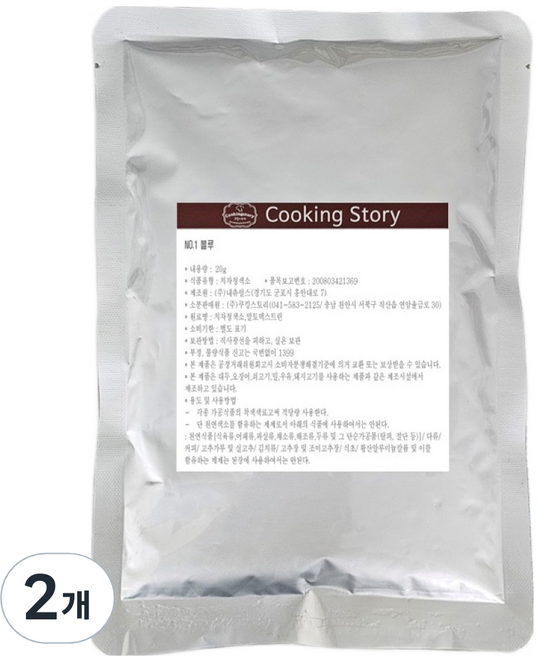 쿠킹스토리 치자 청색소 NO 1 블루, 20g, 2개
