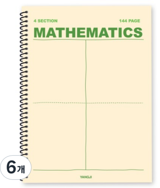 양지다이어리 4분할 수학연습장, 6개, 랜덤발송