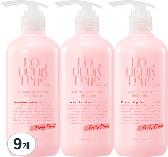 로더렛 인 잉글랜드 컬러핏 체리 플뢰르 바디 로션 프루티 플로럴향, 500ml, 9개