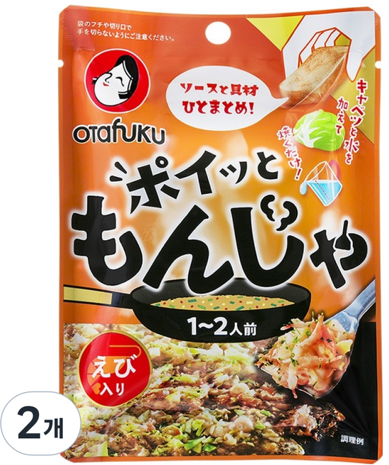 오타후쿠 몬자야끼 새우, 2개, 19g