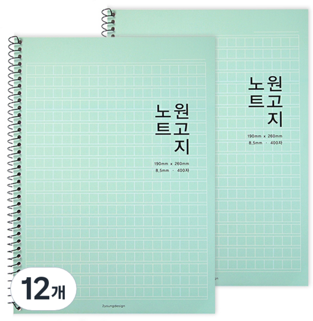 투영디자인 원고지 노트, 민트, 12개