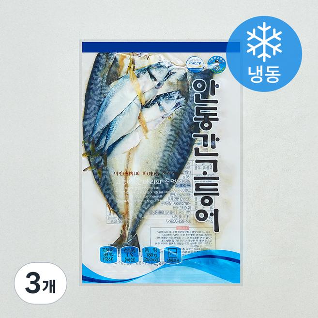 안동맛자반 안동 간고등어 (냉동), 3개, 180g
