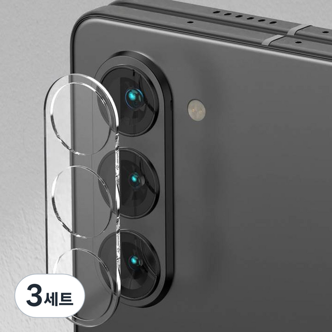 구스페리 빛번짐 방지 에어가드 카메라 렌즈 풀커버 강화유리 휴대폰 액정 보호필름 2p 세트, 3세트