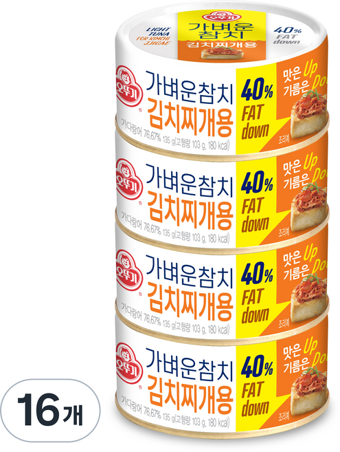 오뚜기 가벼운 참치 김치찌개용, 135g, 16개
