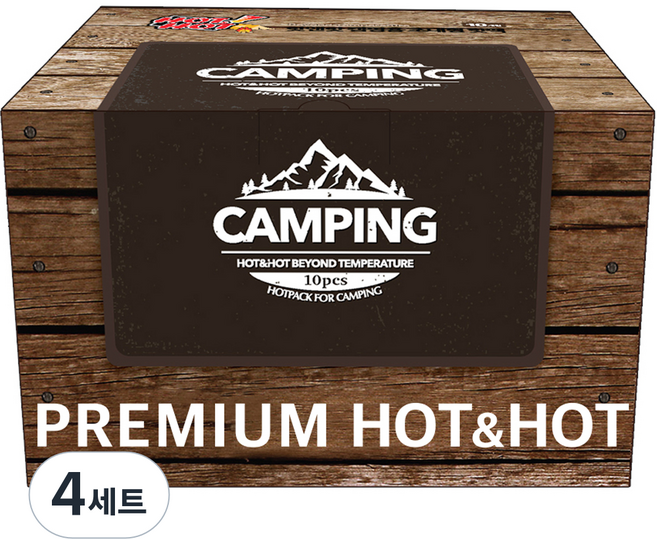 핫앤핫 초대형 캠핑용 핫팩 BROWN 220g 10p 세트, 4세트