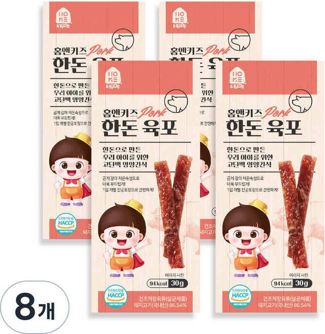 홈앤키즈 육포, 한돈육포, 30g, 8개