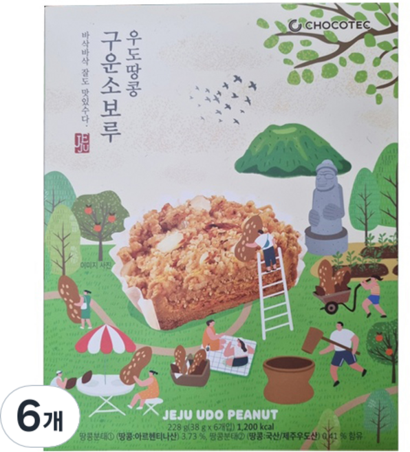 제주 구운 소보루 우도땅콩 6p, 6개, 228g