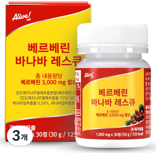 Alive GEO 小檗鹼大花紫薇救援 30入, 3罐, 30g
