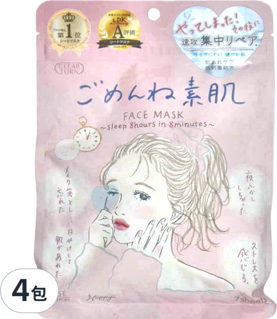 KOSE 高絲 CLEAR TURN 光映透 速攻集中安心面膜, 7片, 4包