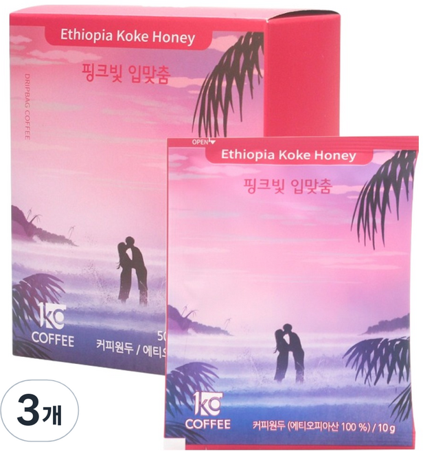 일킬로커피 핑크빛 입맞춤 드립백 커피, 10g, 5개입, 3개