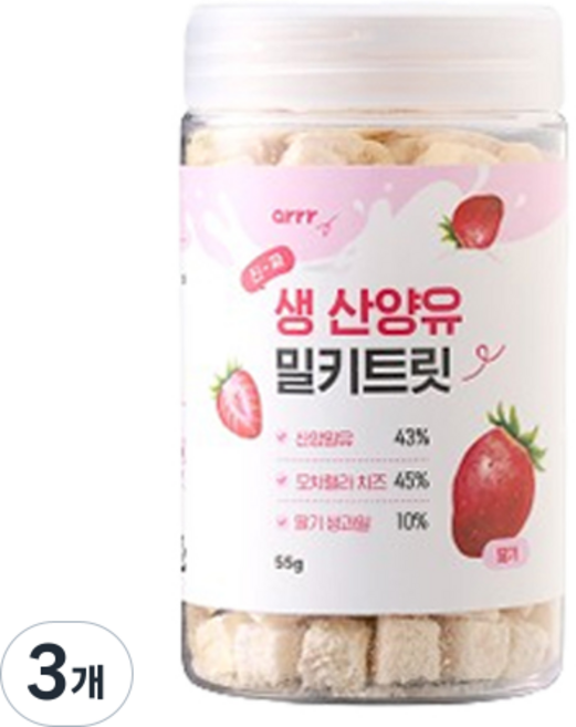 동원아르르 반려동물 산양유 밀키트릿 동결건조 간식, 혼합맛(치즈/딸기), 55g, 3개