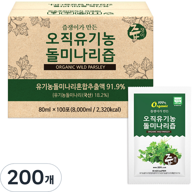 즙쟁이 오직 유기농 돌미나리즙, 80ml, 200개