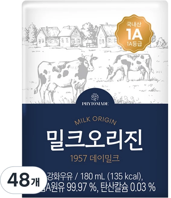 파이토메이드 밀크오리진 1957 데이밀크, 48개, 180ml - 쿠팡