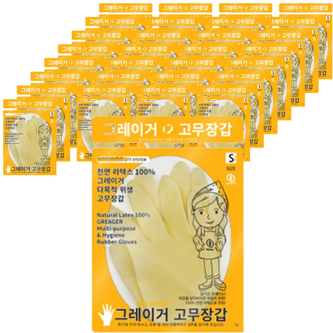 그레이거 다목적 라텍스 고무장갑 S, 옐로우, 소(S), 30개